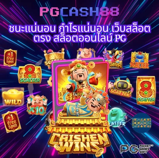 tiger เว็บพนัน
